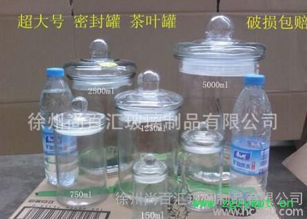 玻璃茶叶密封罐 食品收纳罐 透明中药材干果玻璃瓶子图3