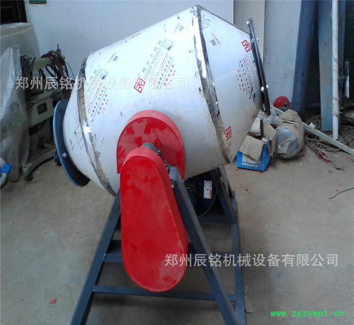 辰铭不锈钢卧式400市斤中药粉末混合机锥形食品混料塑料混色机