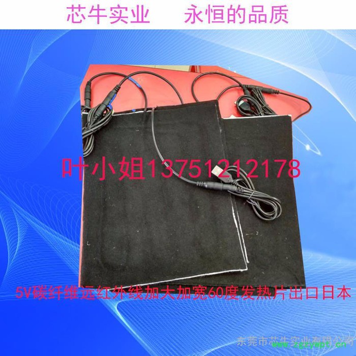 芯牛牌保健理疗瘦身减肥硅胶USB碳纤维远红电发热片外护腰带护膝缓解老寒腿护颈热敷盐艾绒中药电加热片地暖墙暖发热线图8