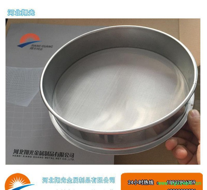 不锈钢过滤筛网%面粉筛子304 粗粮筛网 中药筛网图3