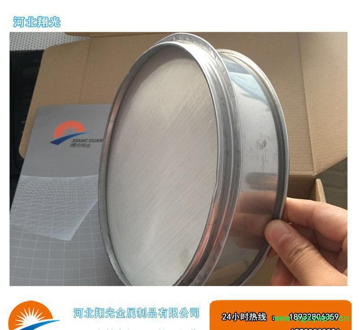 不锈钢过滤筛网%面粉筛子304 粗粮筛网 中药筛网图2