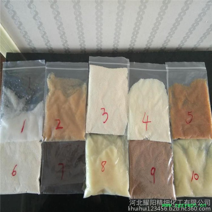 中药提取树脂 阴离子交换树脂生产厂家提供技术支持D301阴树脂厂图2