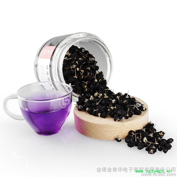 中药材沙漠柴达木特级**黑枸杞 枸杞茶 正宗散装青海黑果枸杞子图2