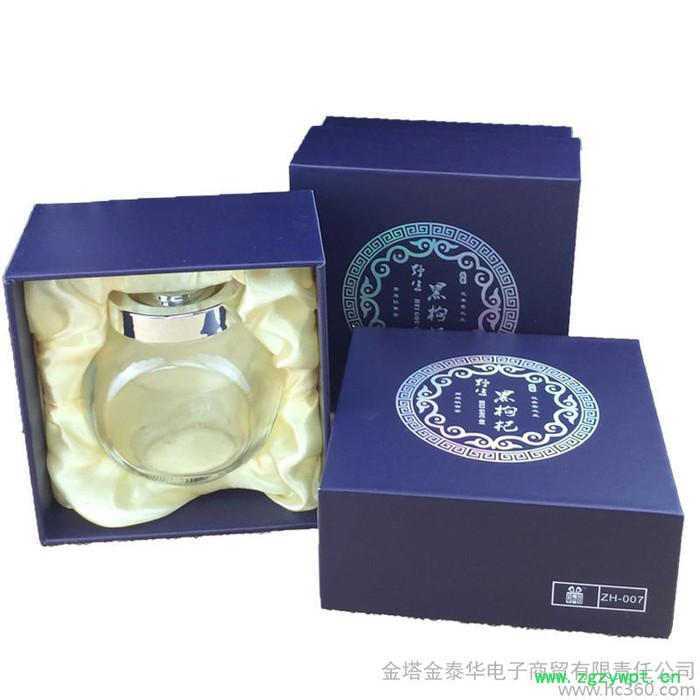 中药材沙漠柴达木特级**黑枸杞 枸杞茶 正宗散装青海黑果枸杞子图3