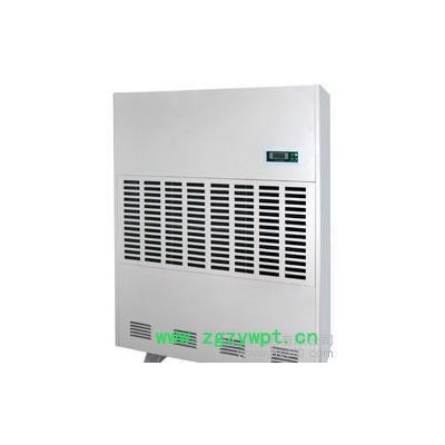 GMP除湿机、留样间除湿机、包装间抽湿机,中药车间除湿机