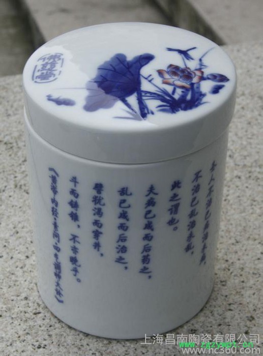 中药陶瓷膏方罐（带密封盖 釉中彩效果）图3