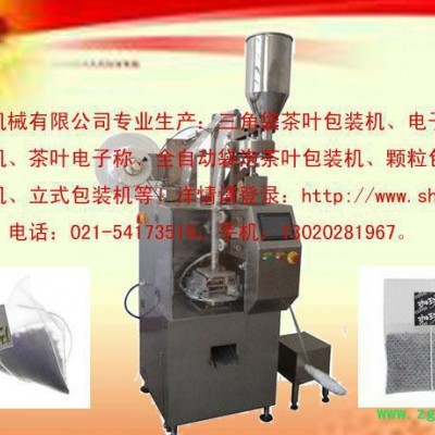 上海誉协机械中药茶三角袋茶叶包装机|YX-5S