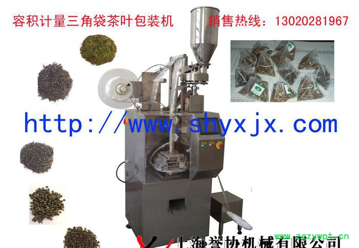 上海誉协机械中药茶三角袋茶叶包装机|YX-5S图3