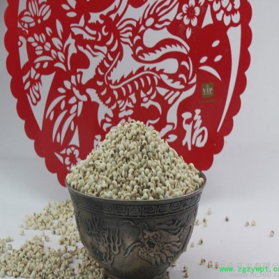 【古耳】薏米五谷杂粮  薏仁米 清热利湿 薏苡仁中药材