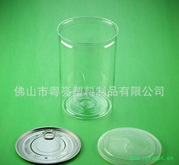 出售2200ml塑料密封罐易拉罐食品包装透明干果罐花茶中药糖