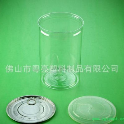 出售2200ml塑料密封罐易拉罐食品包装透明干果罐花茶中药糖