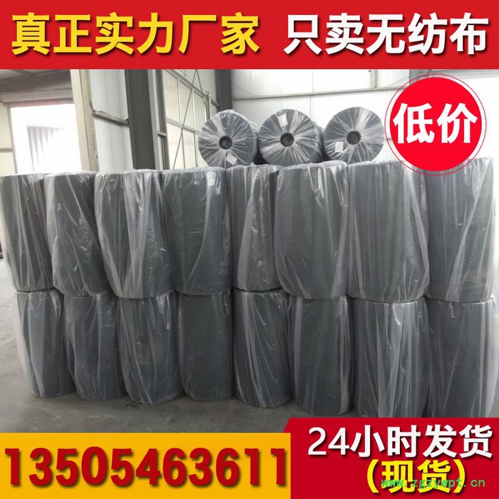 批发沙发底布 收纳箱布衣柜用无纺布 干燥剂包 竹炭包 中药包无纺布图4