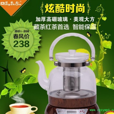 荣事金小家电养生壶加厚玻璃分体电养身壶中药煲汤