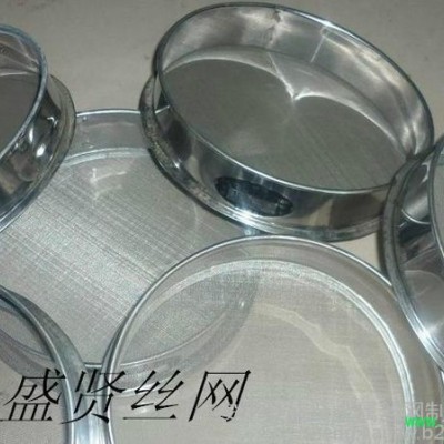 不锈钢中药筛不锈钢标准分样筛不锈钢食品筛，面粉筛，不锈钢网蒸笼屉