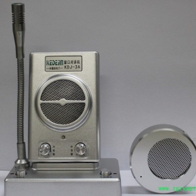 广州某中药连锁店批量采购对讲机 科德劲窗口对讲机KDJ-