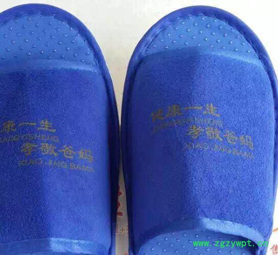 多功能型富硒中药按摩托玛琳保健爸妈拖鞋会销礼品1-5元