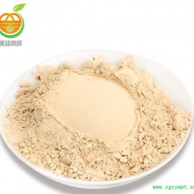 直销云南玛卡粉 超微破壁细粉 黄玛咖粉无杂质 中药粉加工