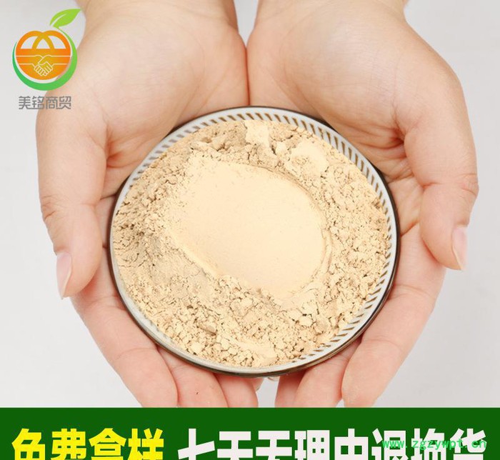直销云南玛卡粉 超微破壁细粉 黄玛咖粉无杂质 中药粉加工图3
