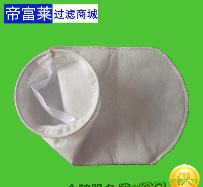 帝富莱直销1微米大食品级茶叶中药无纺布液体过滤袋量大包邮