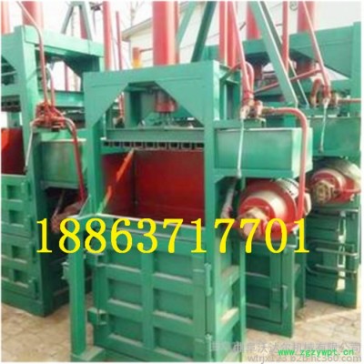 新疆棉花液压打包机 中药材压缩打捆机 皮革打包机直销