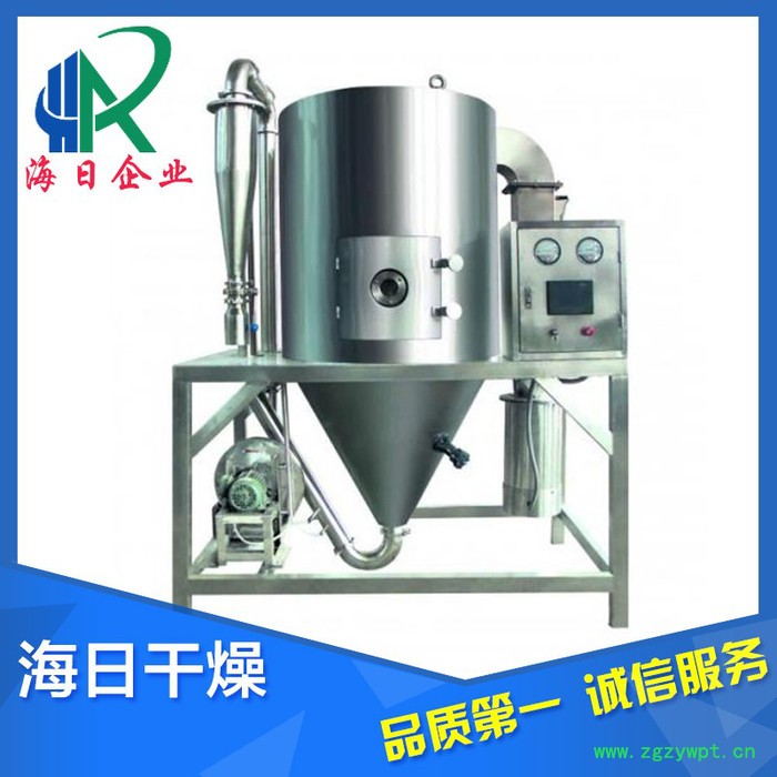 **订做热门喷雾干燥机 供应ZLPG系列中药浸膏喷雾干燥机