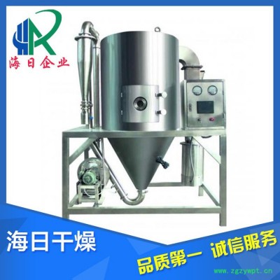 **订做热门喷雾干燥机 供应ZLPG系列中药浸膏喷雾干燥机