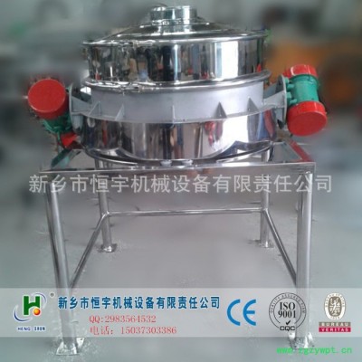 恒宇机械应奶粉直排筛  中药粉末分级筛  /超声波振动筛 /标准筛 /直线筛