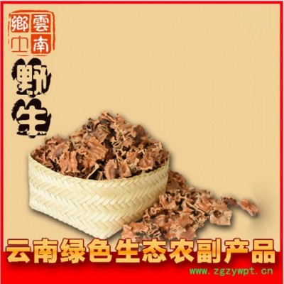 **核桃分心木**云南500克**核桃分心木中药 天然可泡 安神助睡眠降尿酸