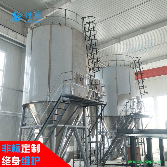 佳成干燥LPG 碱式**铬喷雾干燥机小型喷雾干燥机 实验室喷雾干燥设备  石墨烯喷雾造粒机 中药溶剂喷雾干燥机