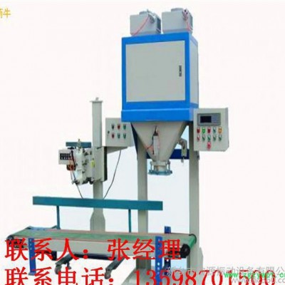 茶叶包装机-粮食包装机-中药饮片包装机-大米包装机