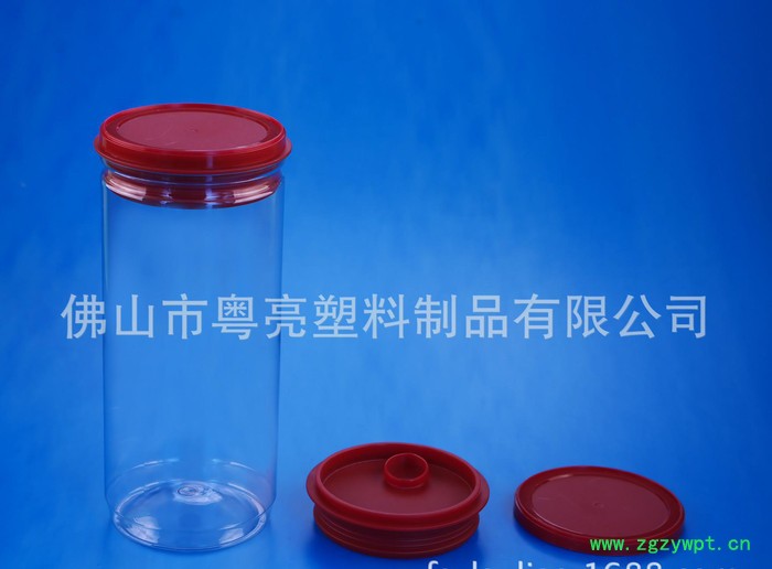 900ml透明塑料易拉罐 中药饮片花茶瓶爆米花包装罐子装休闲