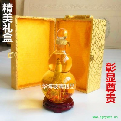泡酒瓶透明玻璃酒瓶工艺酒瓶中药材泡酒缸人参泡酒瓶