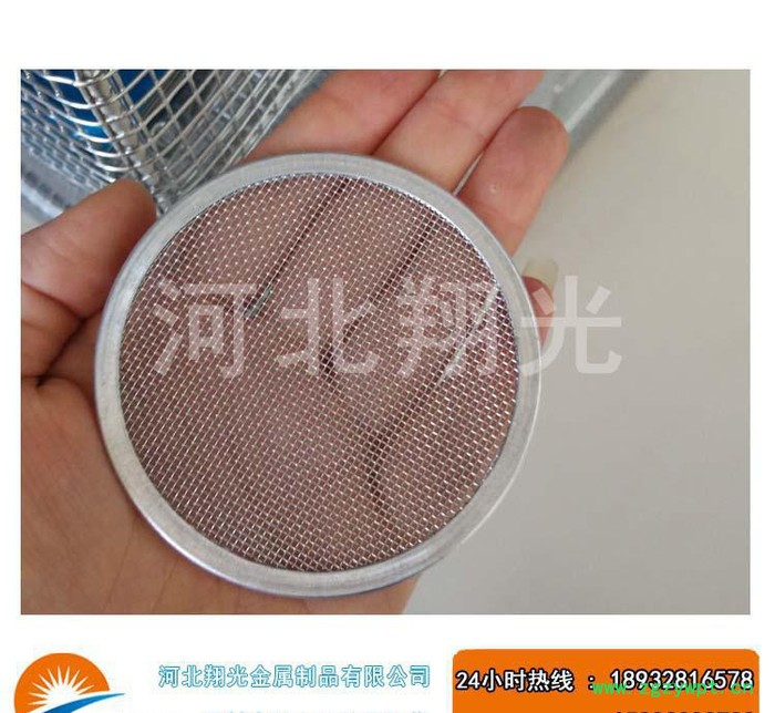 筛网%不锈钢筛网 中药粉筛网 编织冲孔 食品级304不锈钢图3