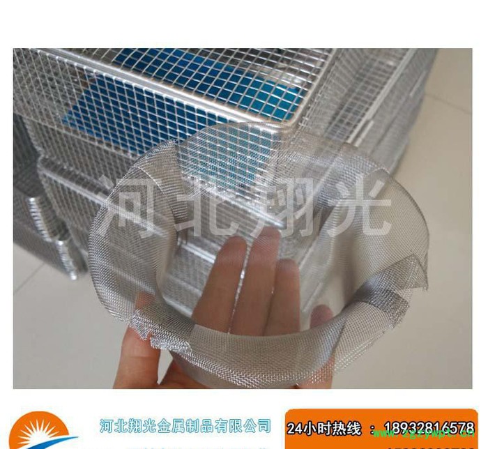 筛网%不锈钢筛网 中药粉筛网 编织冲孔 食品级304不锈钢