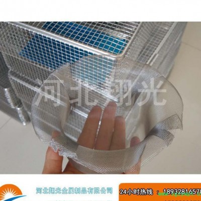 筛网%不锈钢筛网 中药粉筛网 编织冲孔 食品级304不锈钢