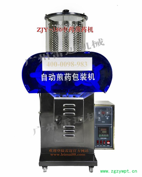 供应雷迈中药煎药机 科技研制中药煎药机图2