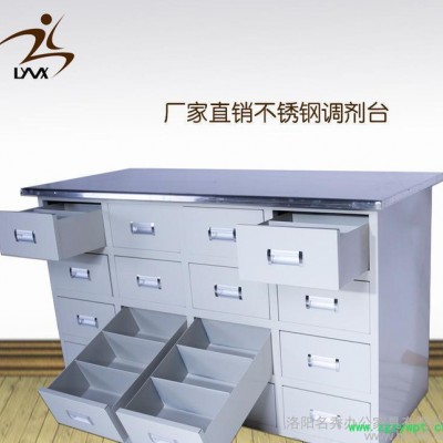 名秀不锈钢中药柜 多功能中药调剂台 中西药房柜中药调药台