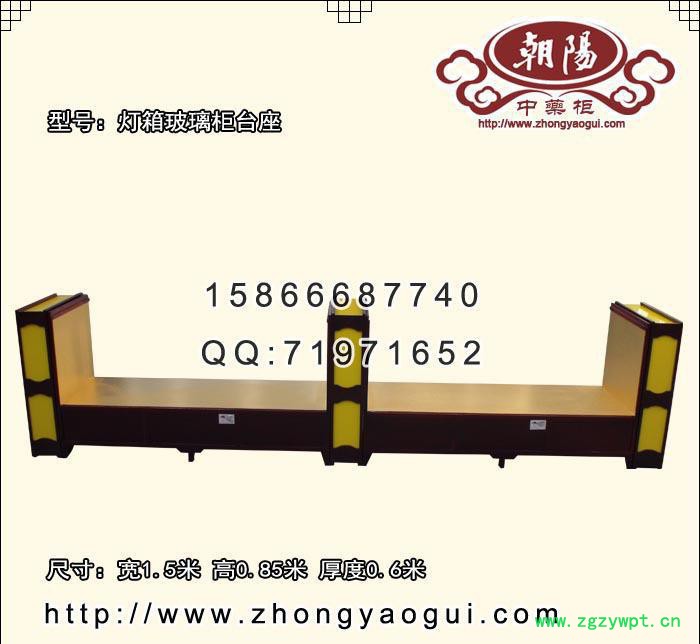 药店玻璃灯箱前柜 中药操作台 纯实生产带灯箱图3