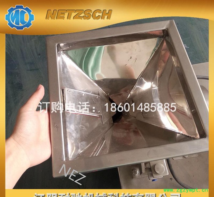 直销 WF系列 高效全能粉碎机 五谷杂粮油脂中药材高效粉碎机