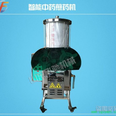 **-济南中药房自动煎药机 自动中药煎药机 变量包装中药煎药
