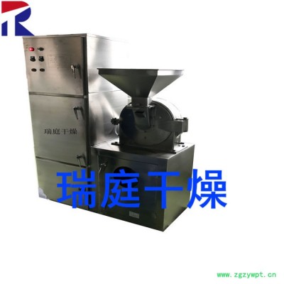 30B 万能粉碎机 生产厂家 中药粉碎机  带除尘万能粉碎机 水冷粉碎机 常州瑞庭干燥设备