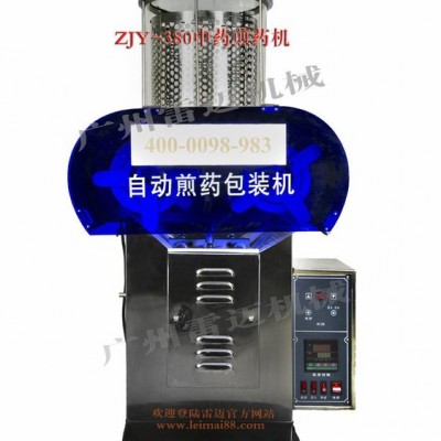 供应雷迈引进韩国技术中药煎药机中药煎药机
