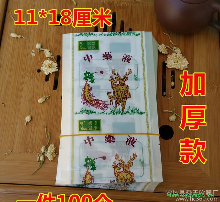 中药液袋包装袋塑料液体中药袋中药液包装袋中药液塑料袋11X18cm图2