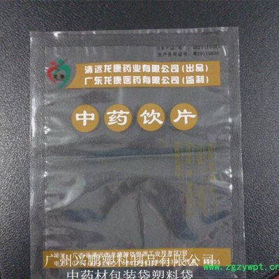药材包装袋pe   中药材袋子   广州中药包装袋生产