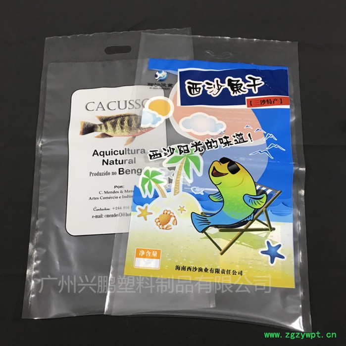 药材包装袋pe   中药材袋子   广州中药包装袋生产图4