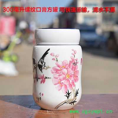 中药膏方瓶12345斤装**图5