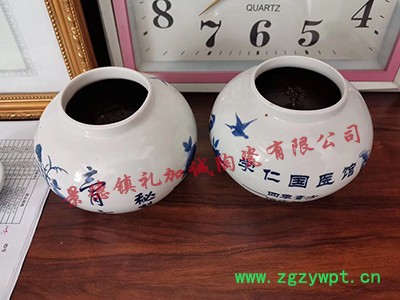 中药膏方瓶12345斤装**图2