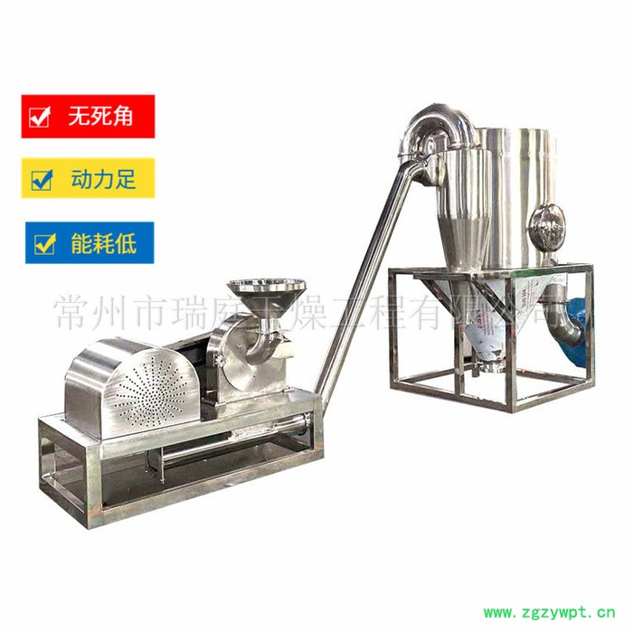 WFJ 超微粉碎机 中药材粉碎机 食品超微粉碎机 化工超微粉碎机 粉碎机生产厂家  常州瑞庭干燥设备
