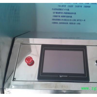 供应银润中药细胞破壁机,中药破壁机,中药材超微粉碎机