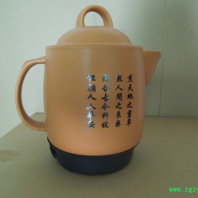 慧宏  保健   养生   煎中药   煲凉茶   药壶